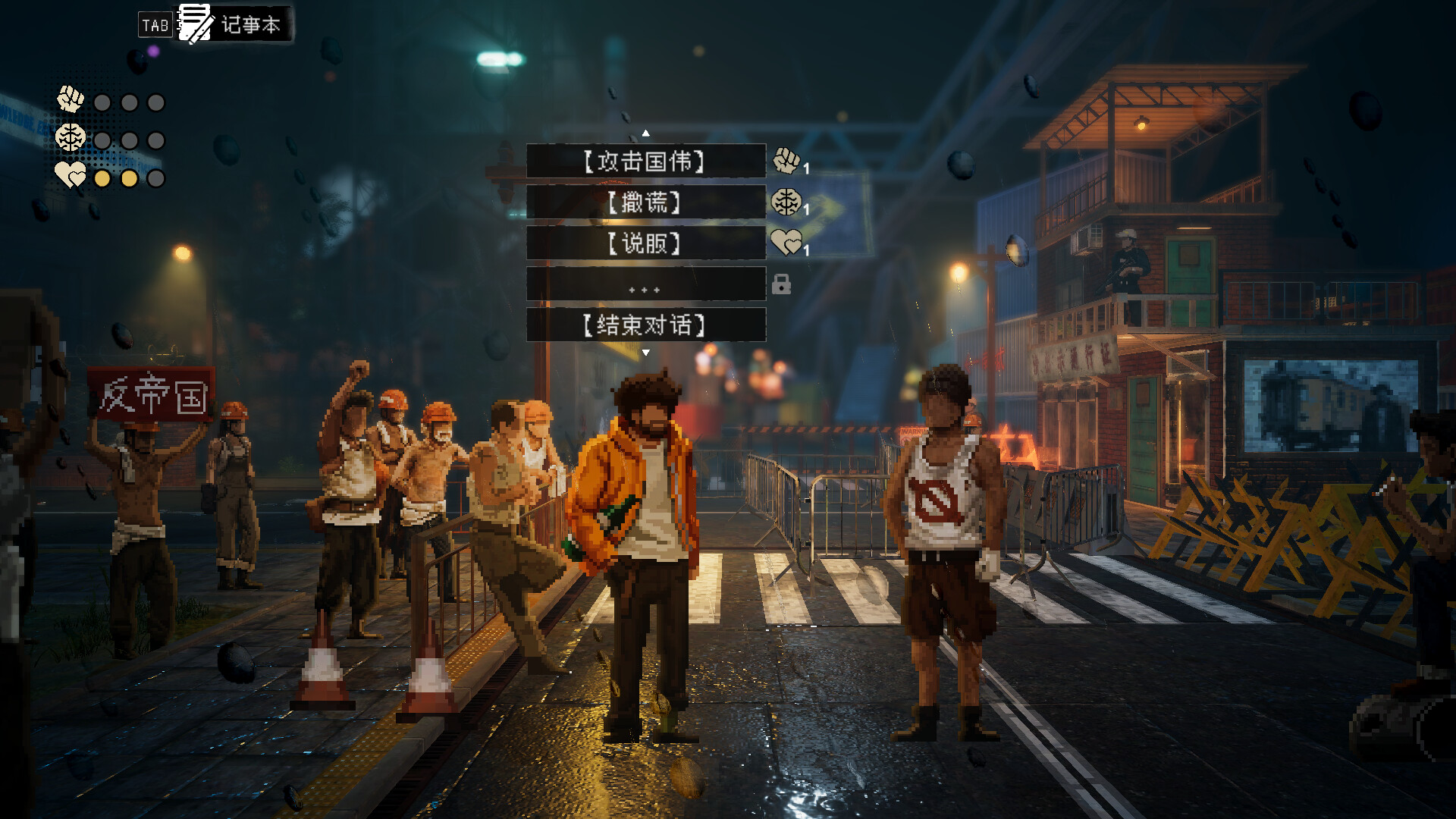 图片[3] [PC]杀死影子/Kill The Shadow