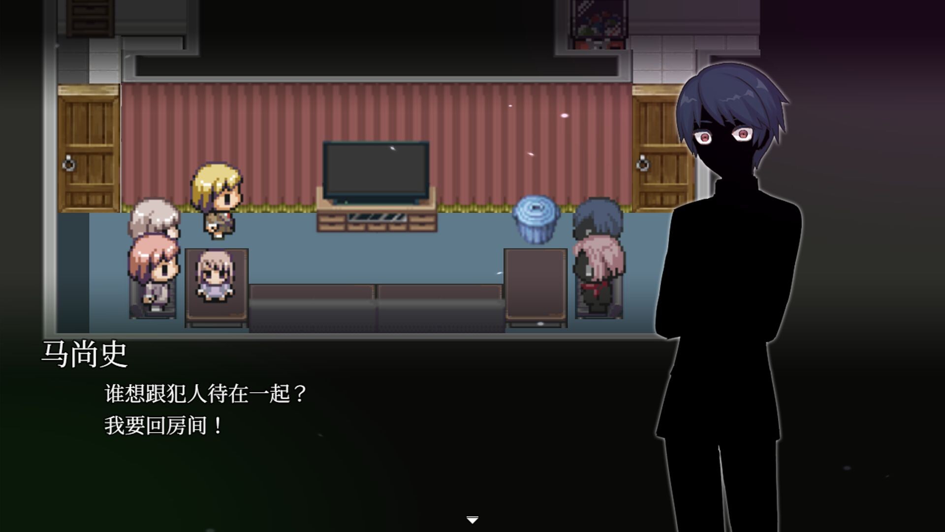 图片[6] [PC]血百合：杀人魔别夹在百合间/Blood Lily: Killers Can't Sink a Yuri Ship 