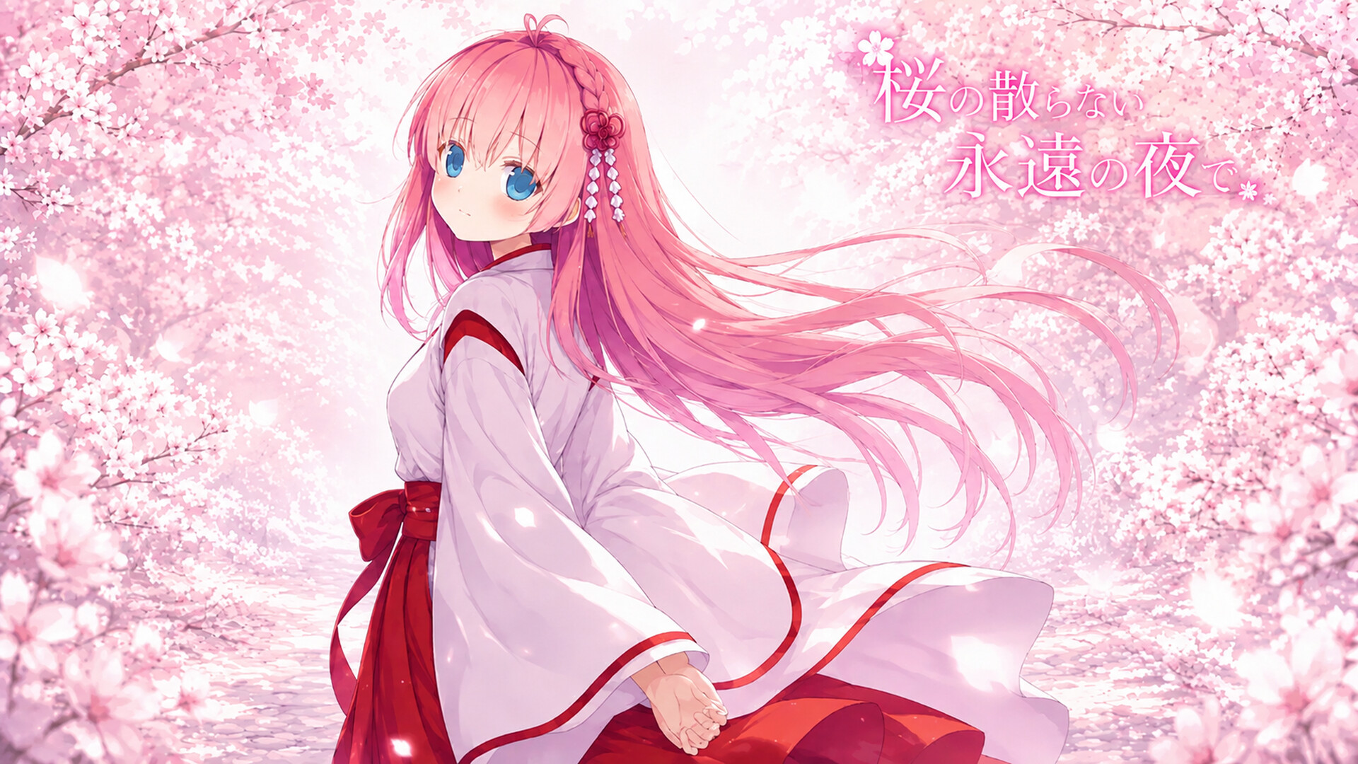 图片[1] [PC]在樱花永不凋零的永恒之夜/Sakura: The Eternal Night 
