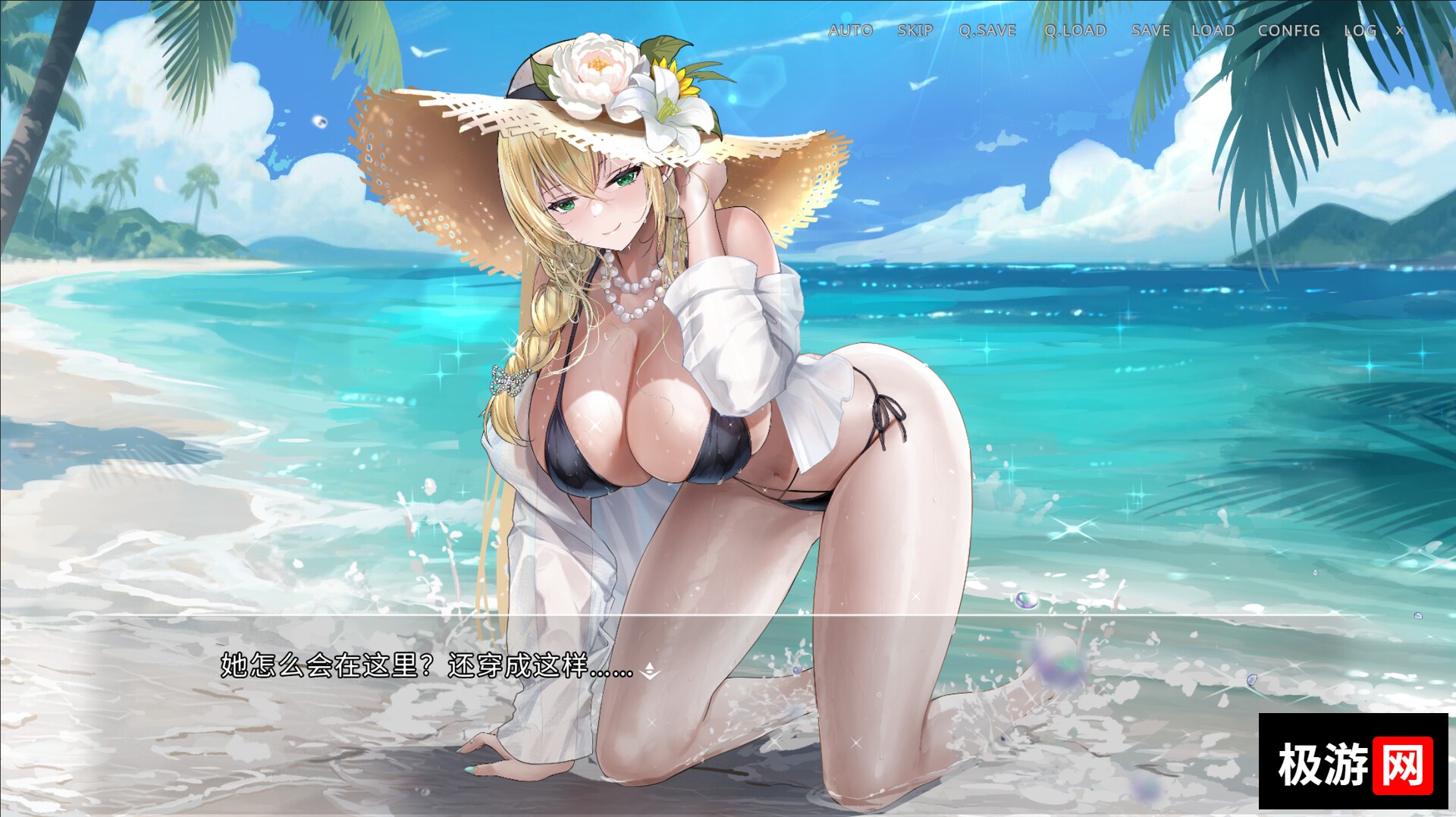 图片[9] [PC]侵染：有你存在的夏日/Summer Delusion: The Girl Only I Can See
