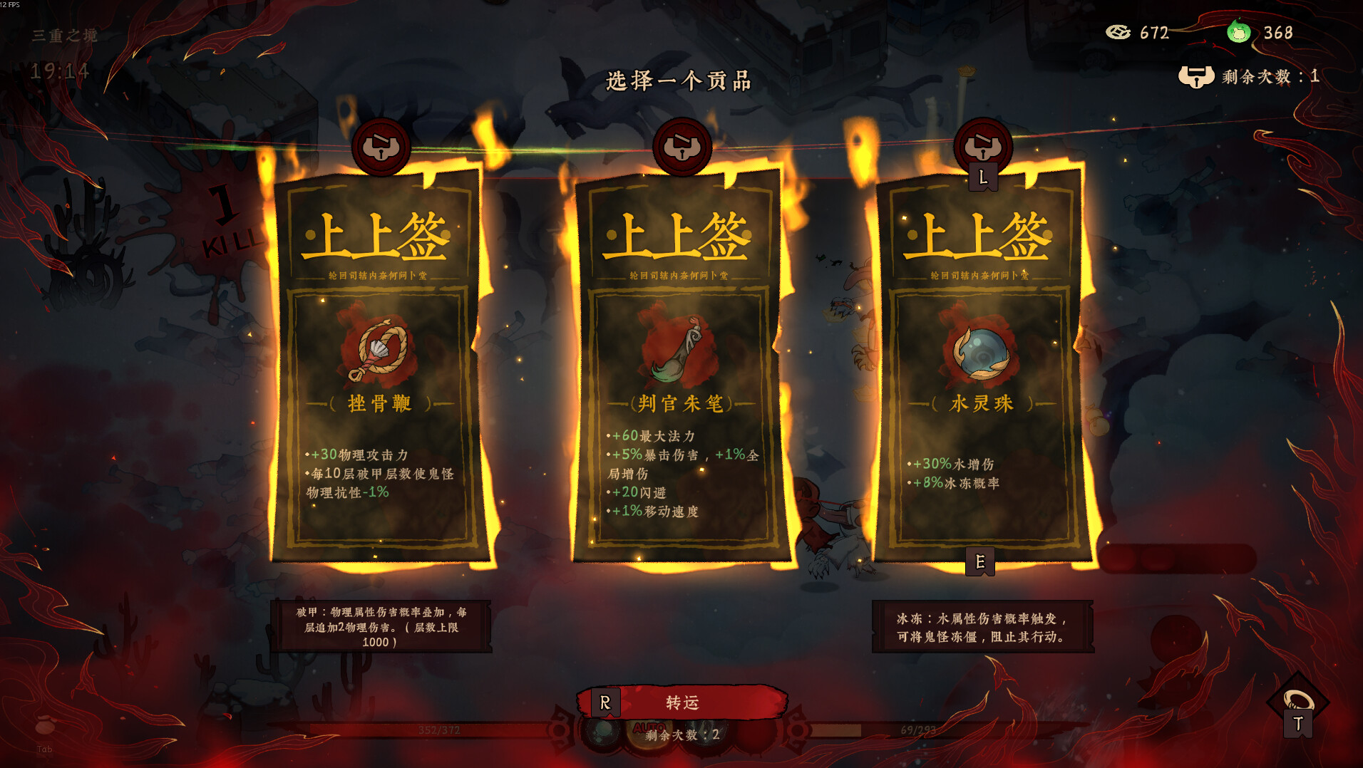 图片[5] [PC]地府有点忙/Reap and Rush 