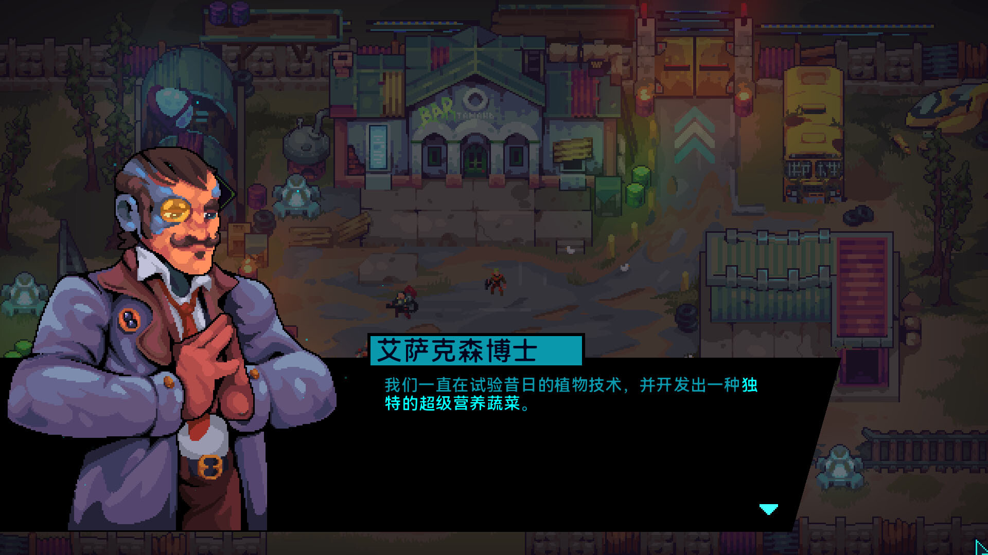 图片[4] [PC]外星入侵：自走棋/Deadlock Station