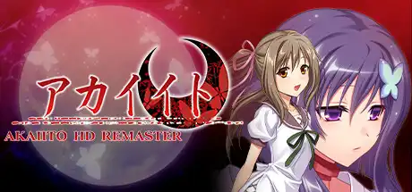 红线HD重置版
