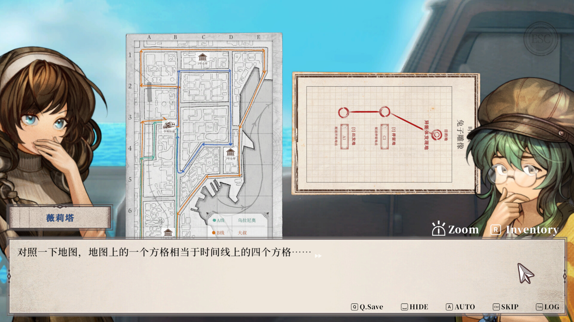 图片[3] [PC]Staffer Retro - 异能追忆/Staffer Retro : A Supernatural Mystery Quest 