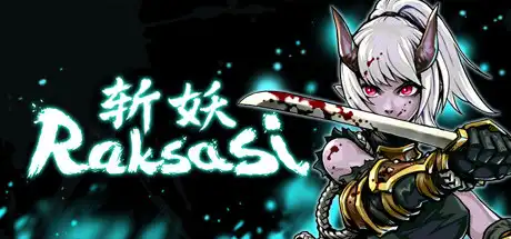 斩妖Raksasi