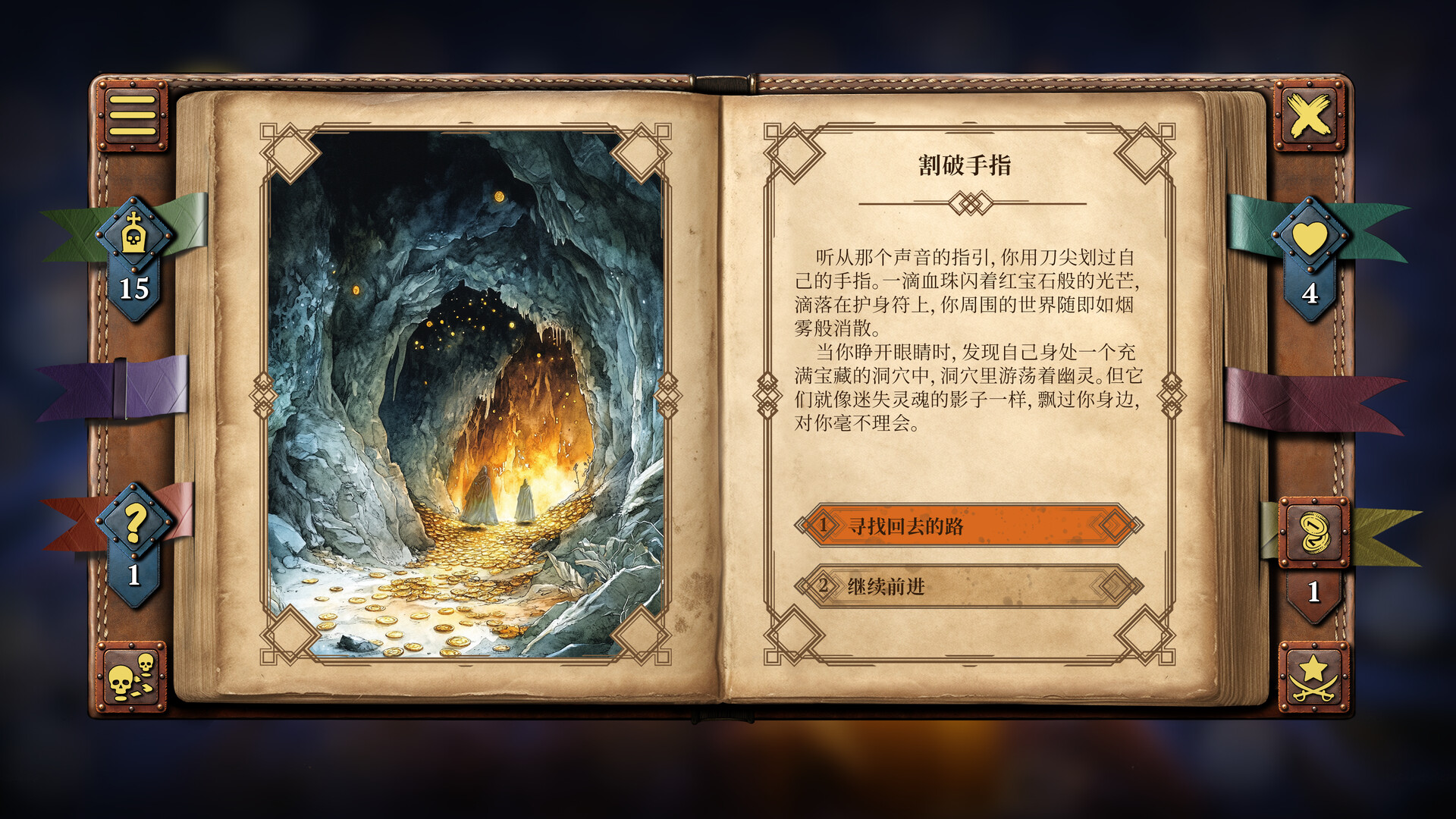 图片[6] [PC]你的故事：与死神的游戏/Your Story: Games with Death 