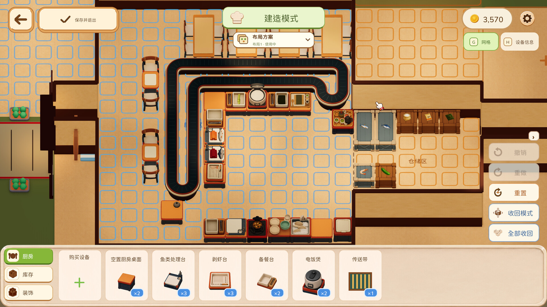 图片[6] [PC]动物厨房/Tasty Chef 