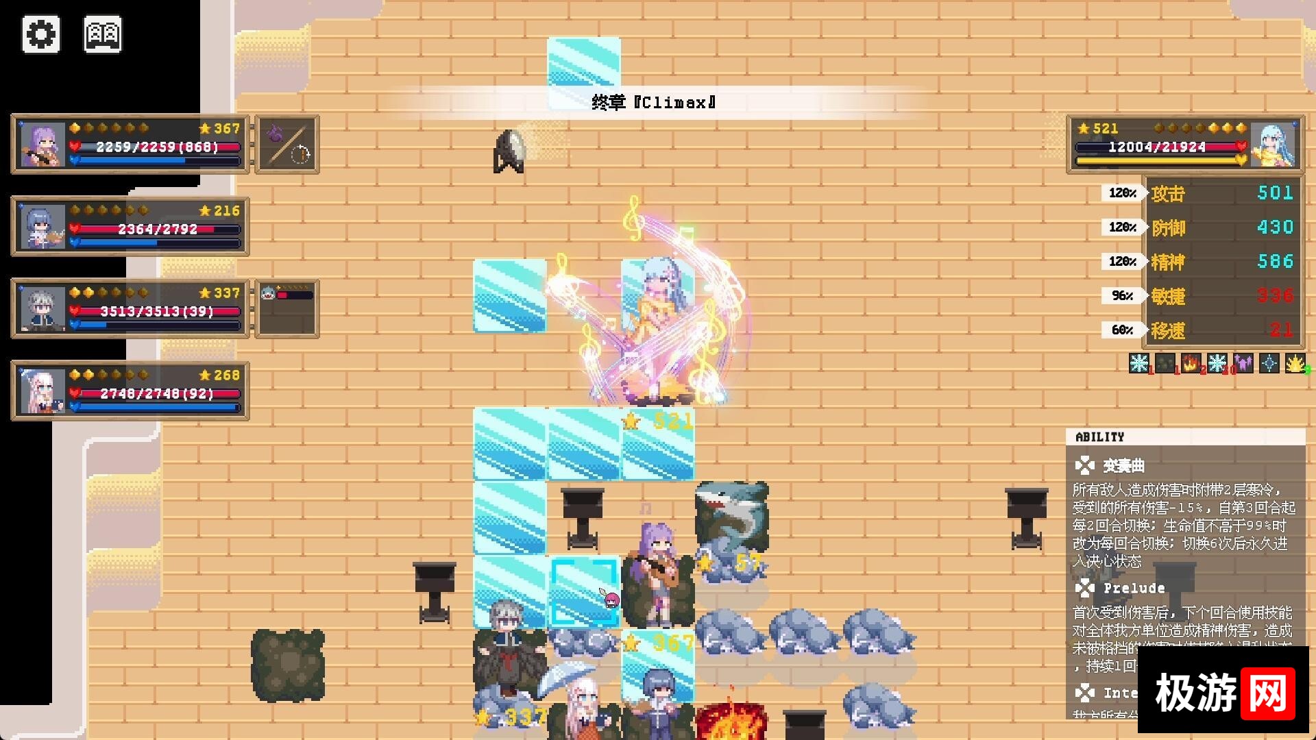图片[6] [PC]夏夜的魔法门：追光者/Xiaye's Doors of Magic: Lightchaser 