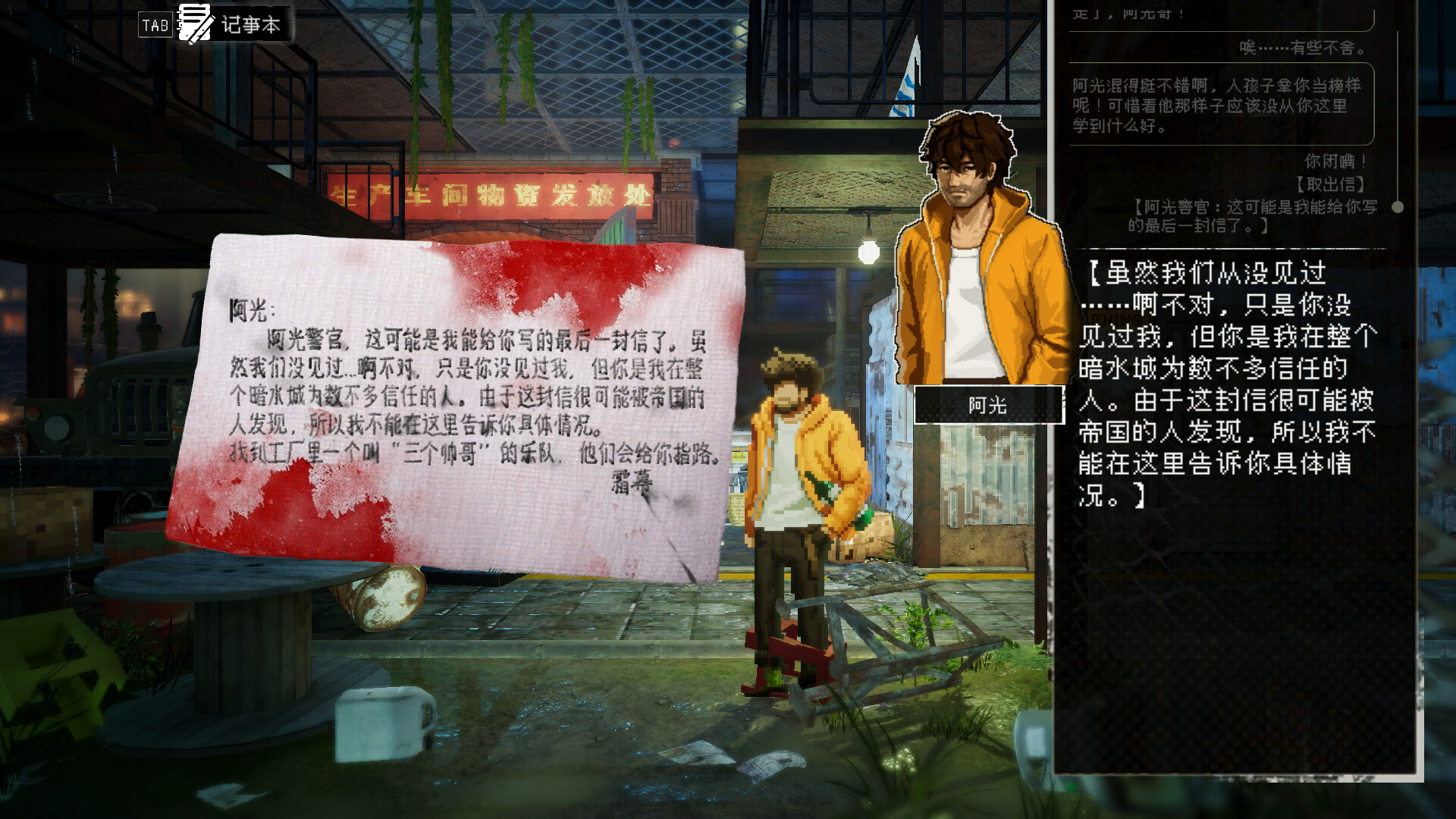 图片[1] [PC]杀死影子/Kill The Shadow