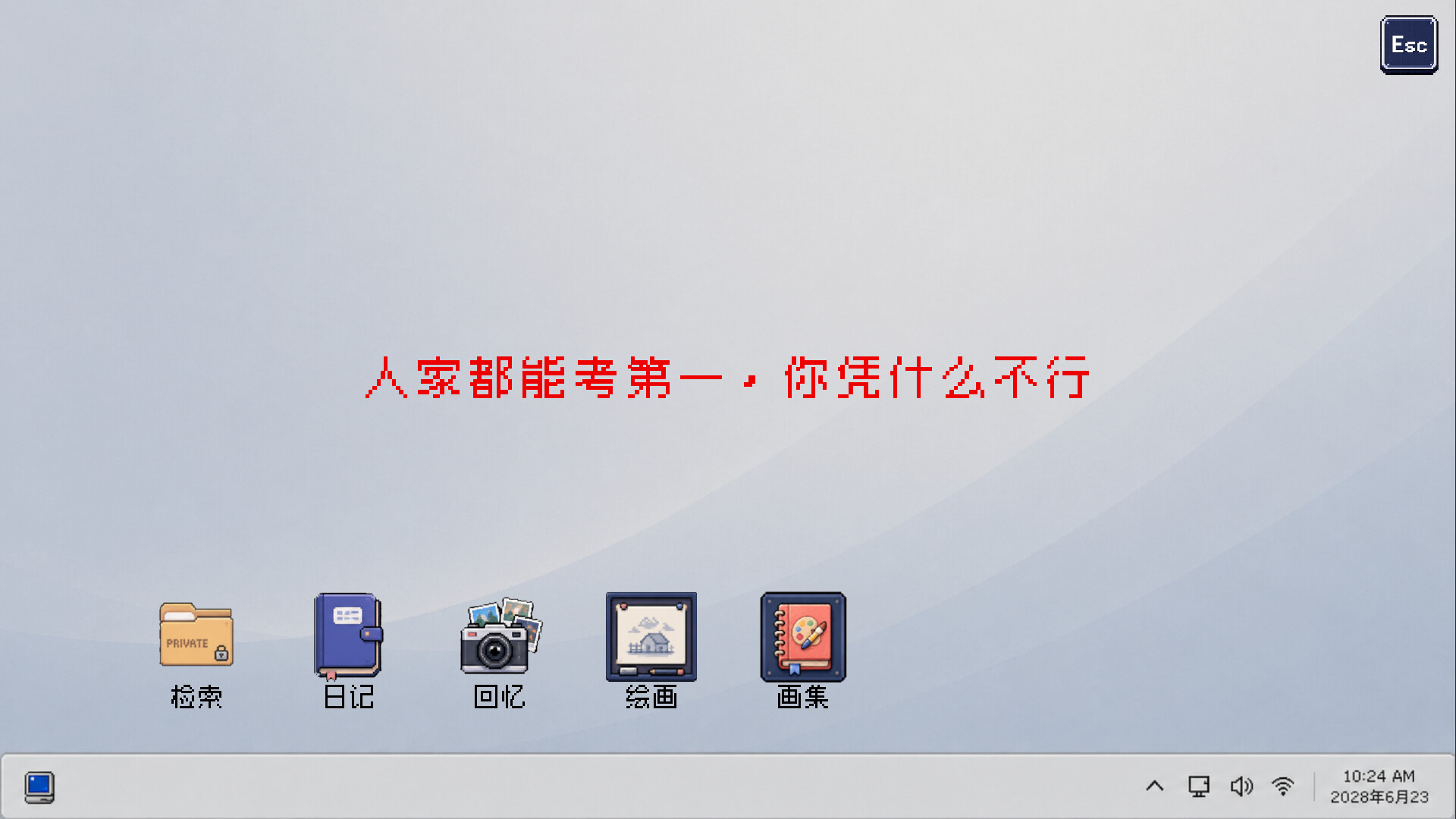 图片[3] [PC]回溯/RETRIEVAL 