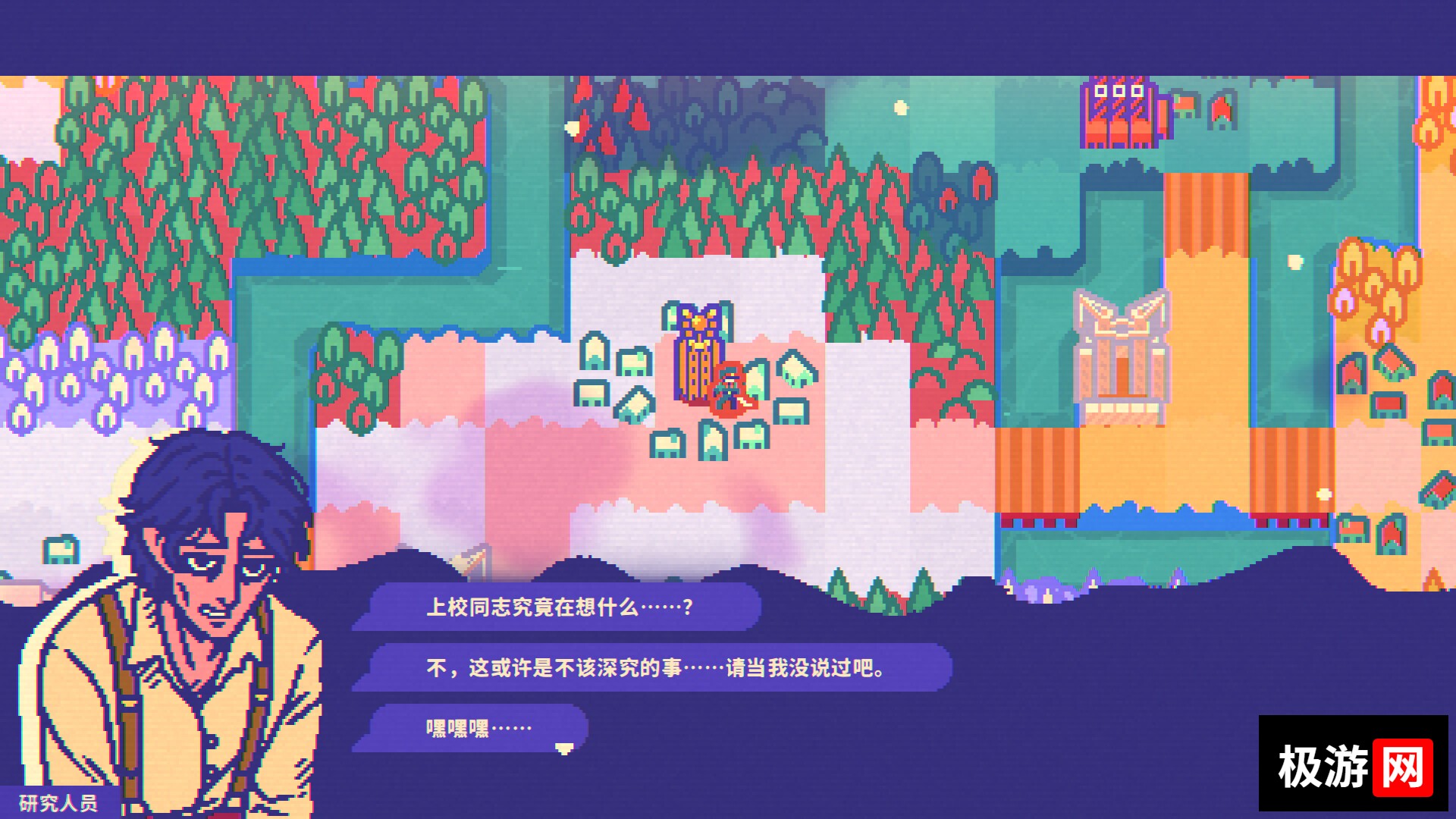 图片[11] [PC]绝对火箭防卫主义/Red Rocket Defencism