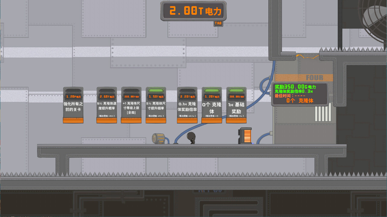 图片[3] [PC]今天都是腿/IGTAP: an Incremental Game That's Also a Platformer 