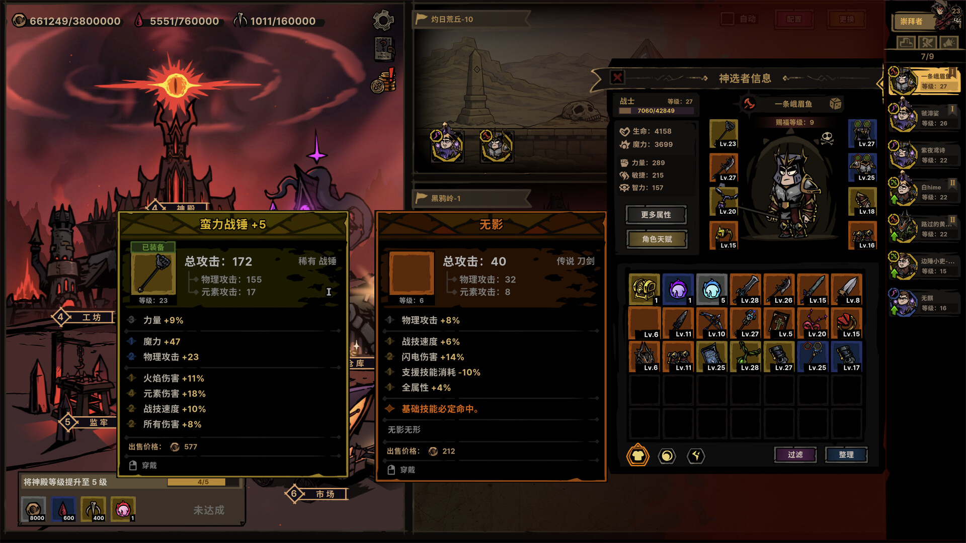 图片[2] [PC]放置之路：古神复苏/Path of Idle: Old Gods Rising 
