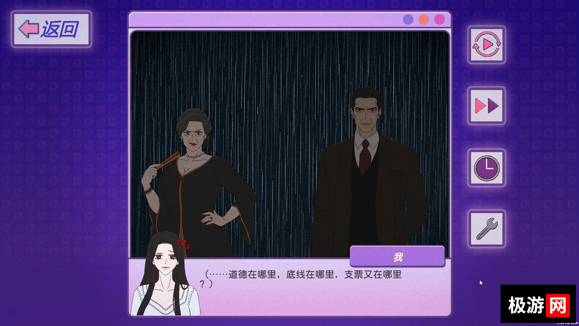 图片[4] [PC]穿书志：倪帝蔷决定去死/Novel Forger: Suicide Mr. Fury