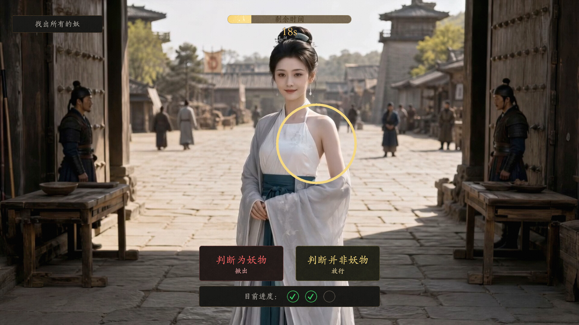 图片[8] [PC]不问凡尘/World Apart 