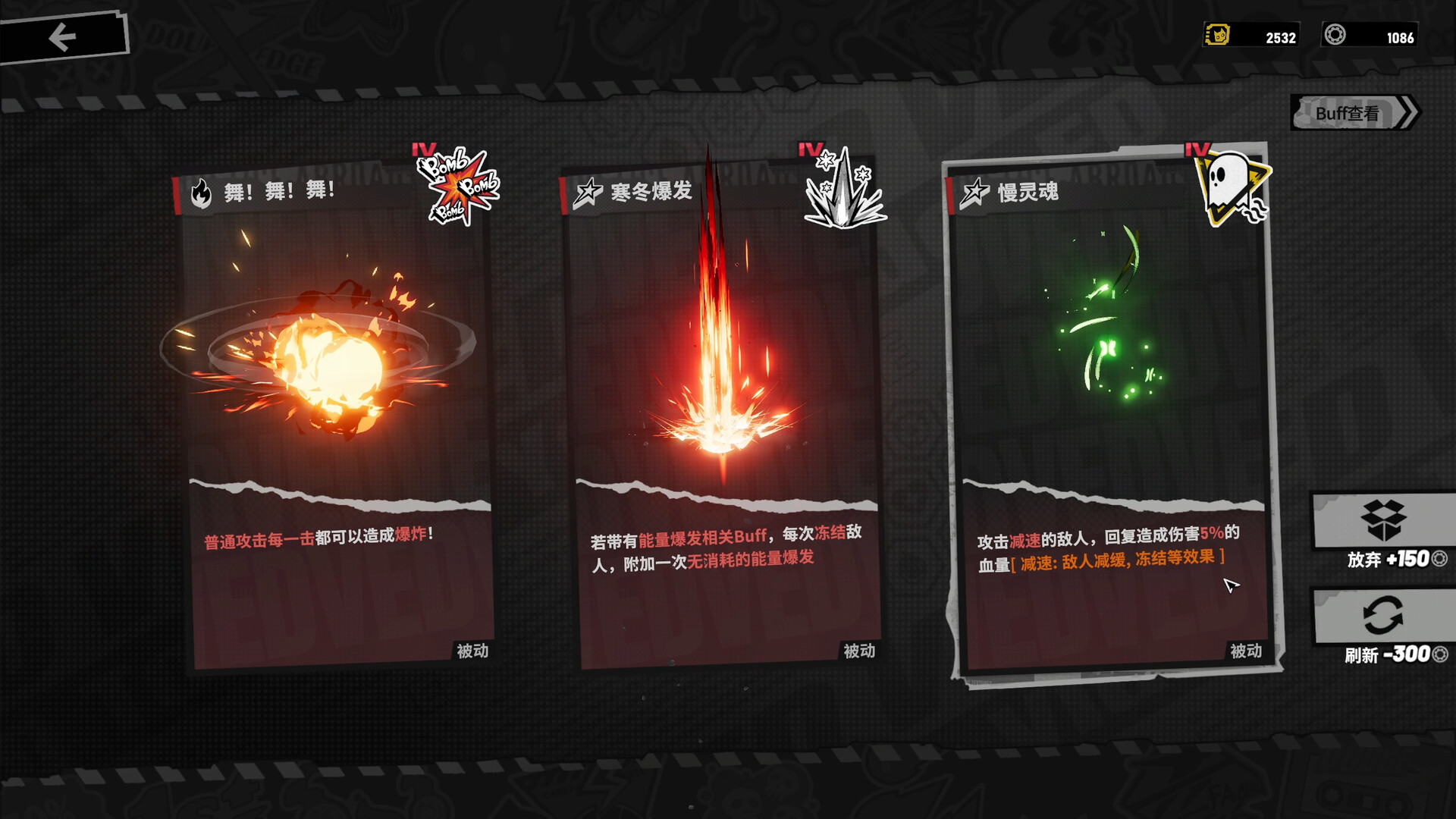 图片[4] [PC]Ved: 疗愈所/Ved: Recure 