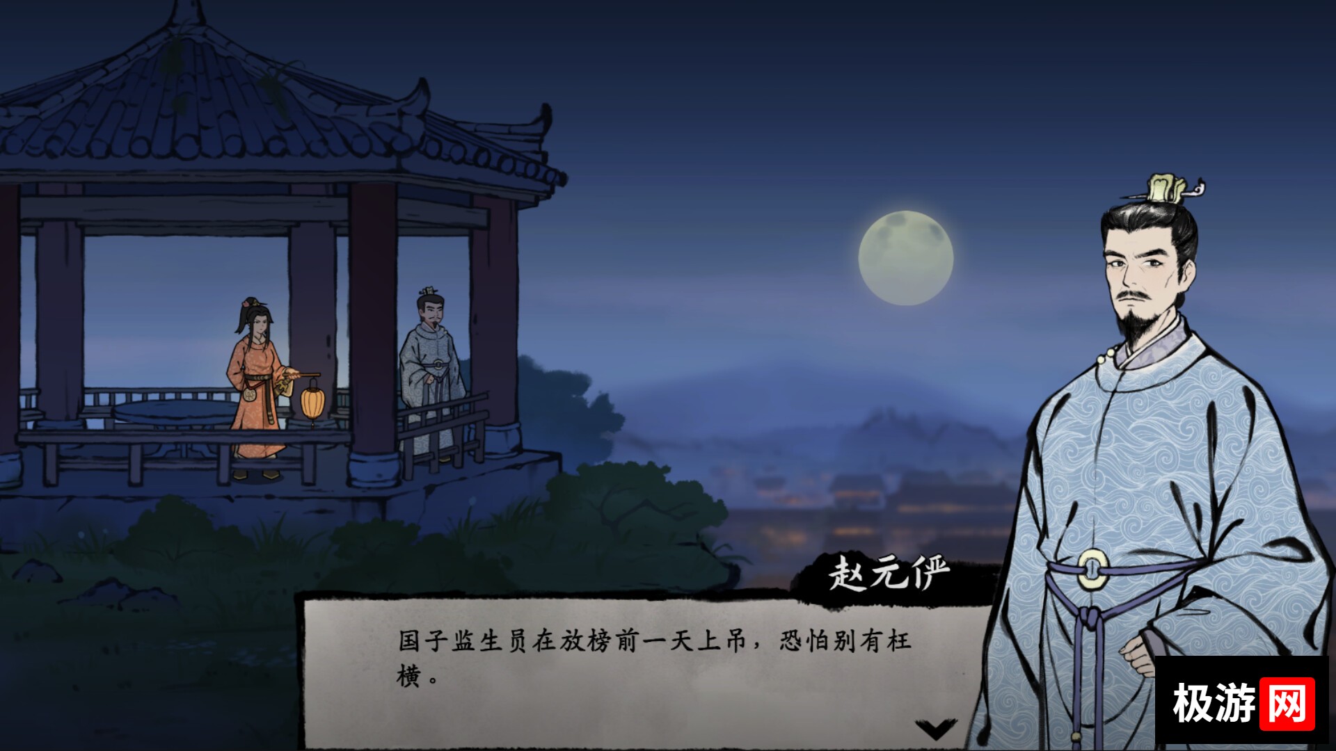 图片[3] [PC]阎罗索命/Hell Takes Your Life 