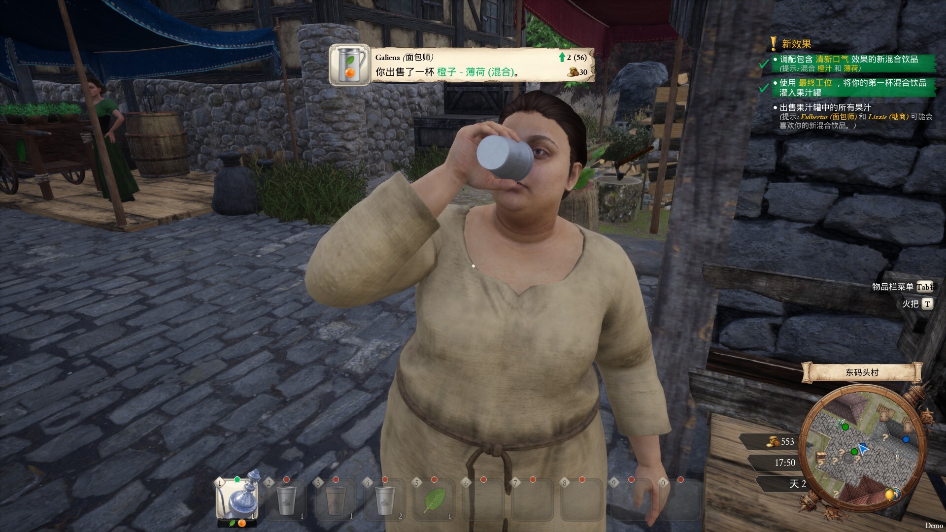 图片[4] [PC]一起来榨大果汁/Medieval Juice Crafter 