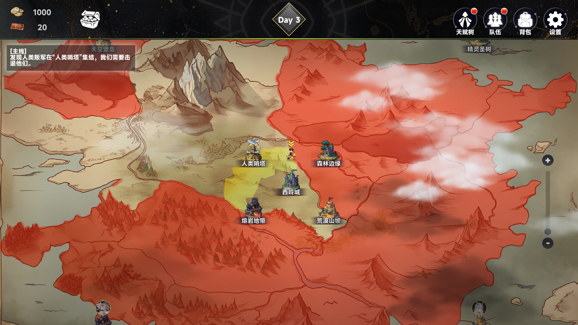 图片[5] [PC]魅魔深渊：三十天生存法则/Succubus Abyss: 30-Day Survival Guide 