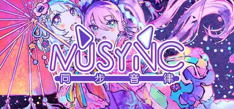 同步音律喵赛克