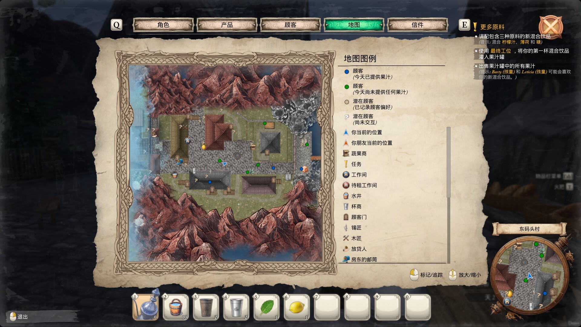 图片[12] [PC]一起来榨大果汁/Medieval Juice Crafter 
