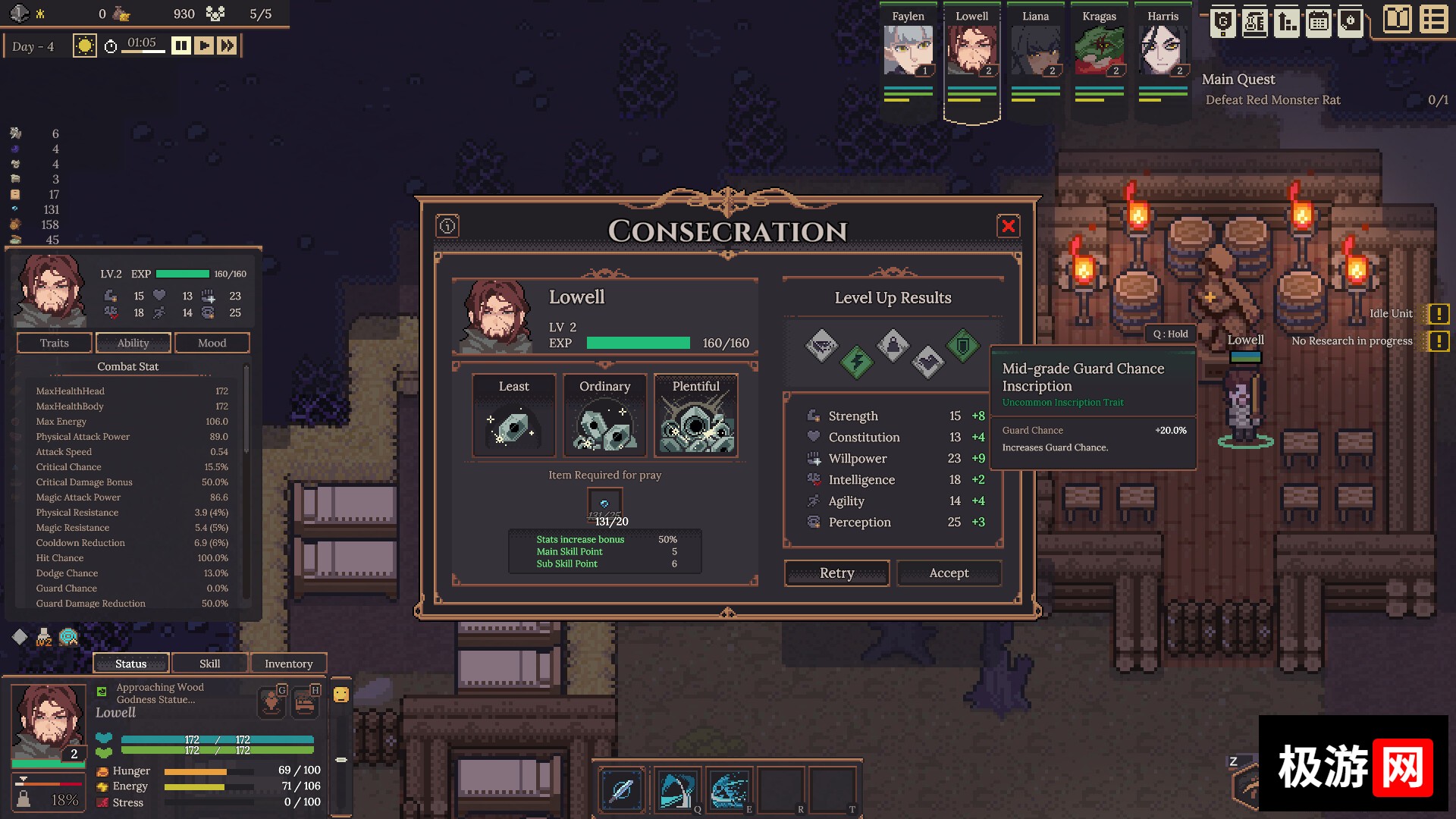 图片[14] [PC]地城拓荒/Dungeon Settlers