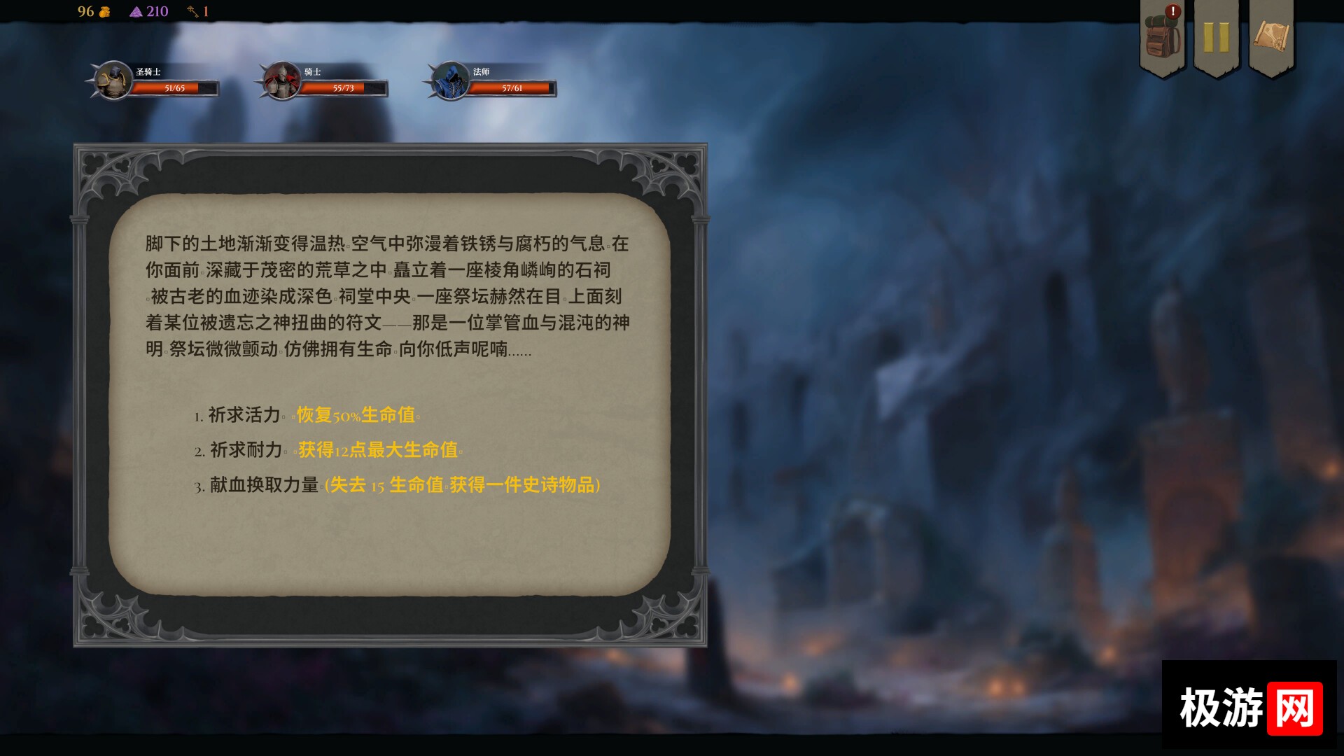 图片[11] [PC]誓弃者/Forsworn 