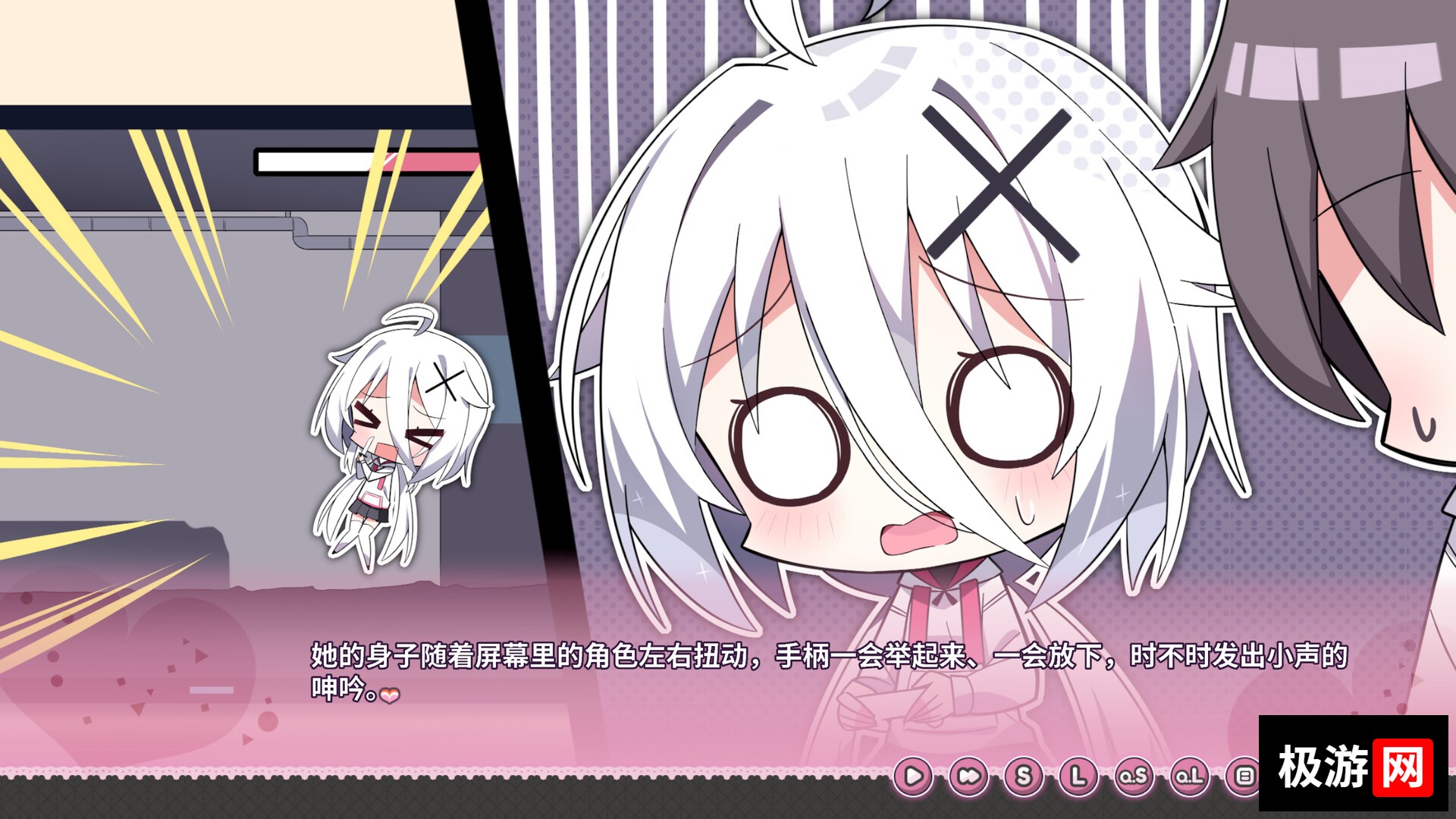 图片[6] [PC]难道你是GAL高手/Could You Be a Gal Master?
