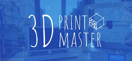 3D打印大师