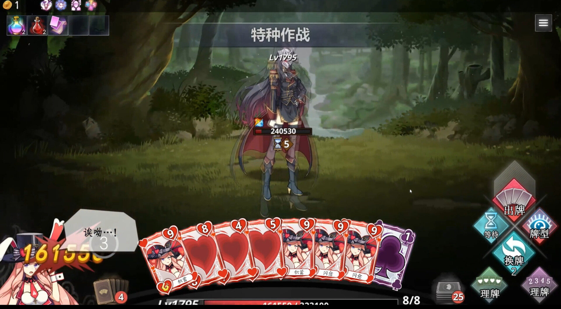 图片[4] [PC]命运&通胀/-Fate&Inflation- 