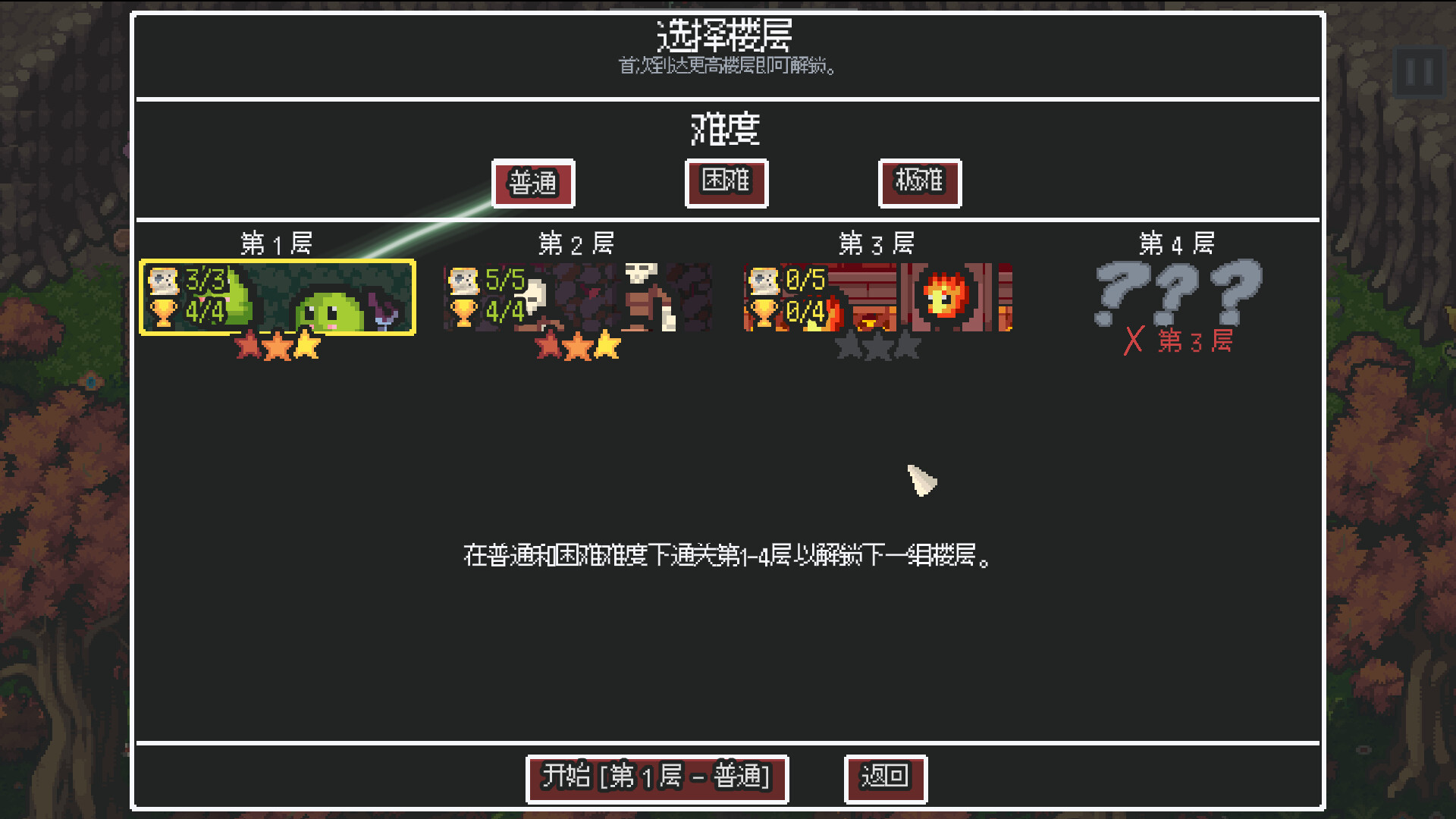 图片[3] [PC]无尽矿山/Kin and Conquest
