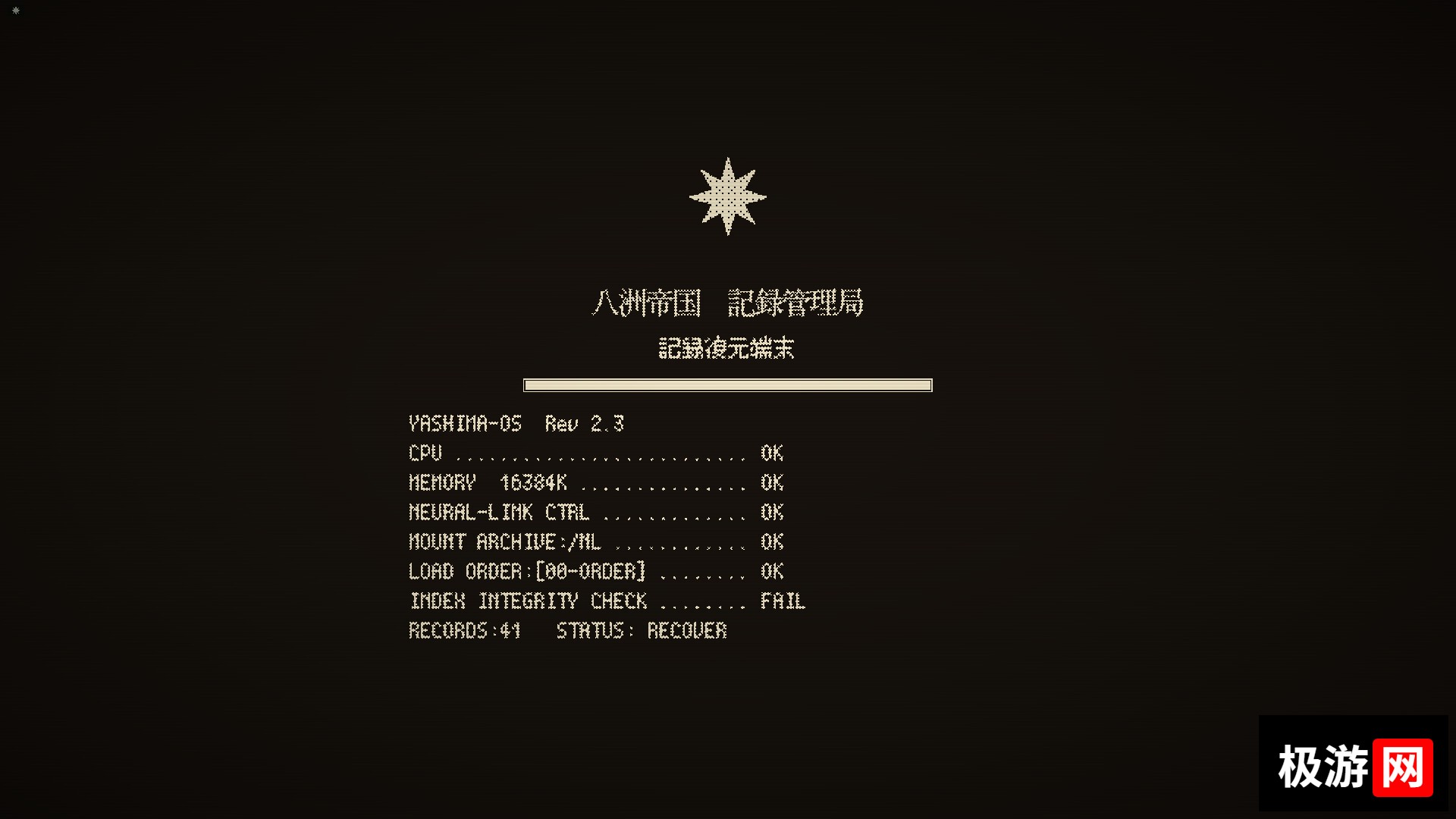 图片[5] [PC]死亡游戏调查报告/The Death Game Report 