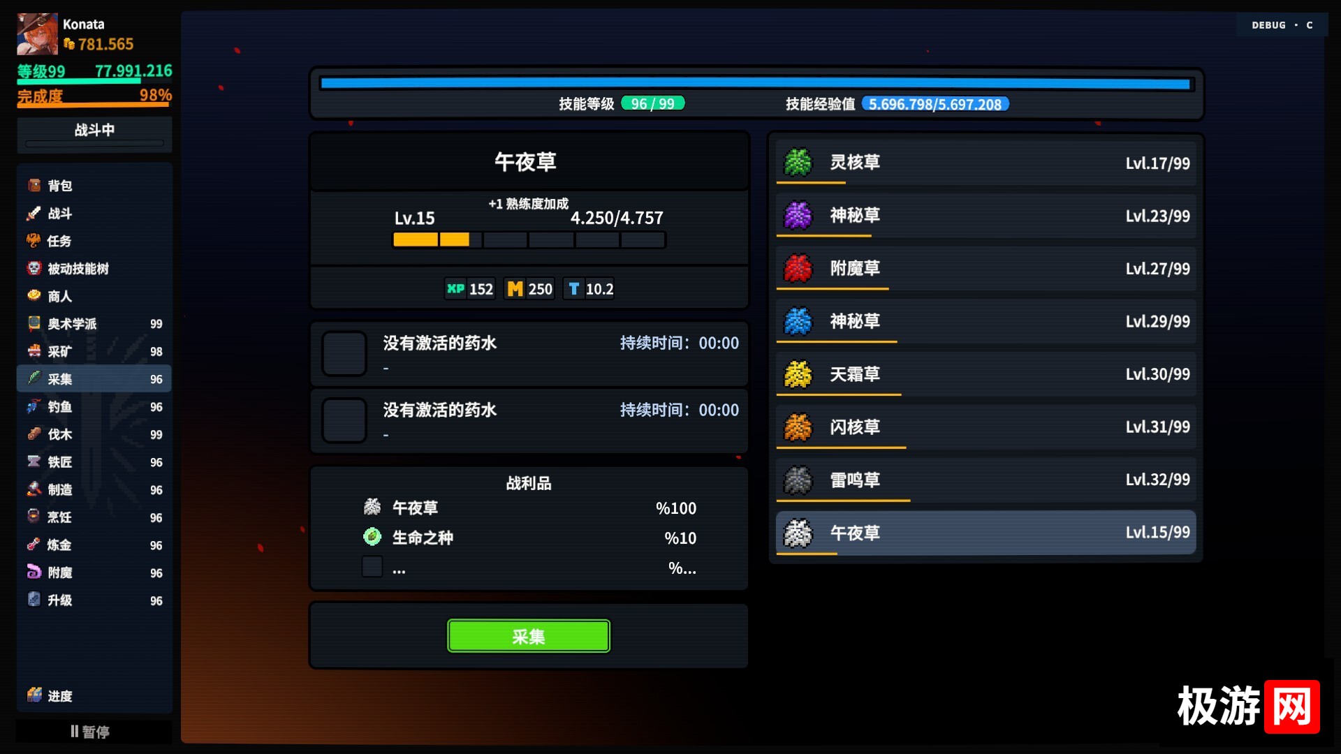 图片[13] [PC]放置大陆/Between Adventures IDLE