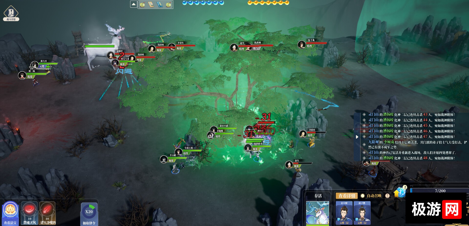 图片[9] [PC]山门与幻境/The Lost Village 版本更新 