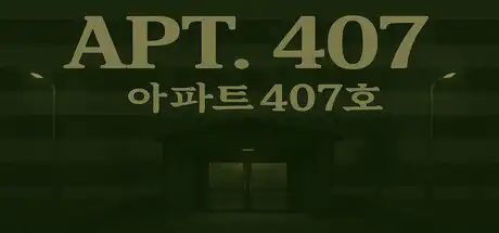 407号房