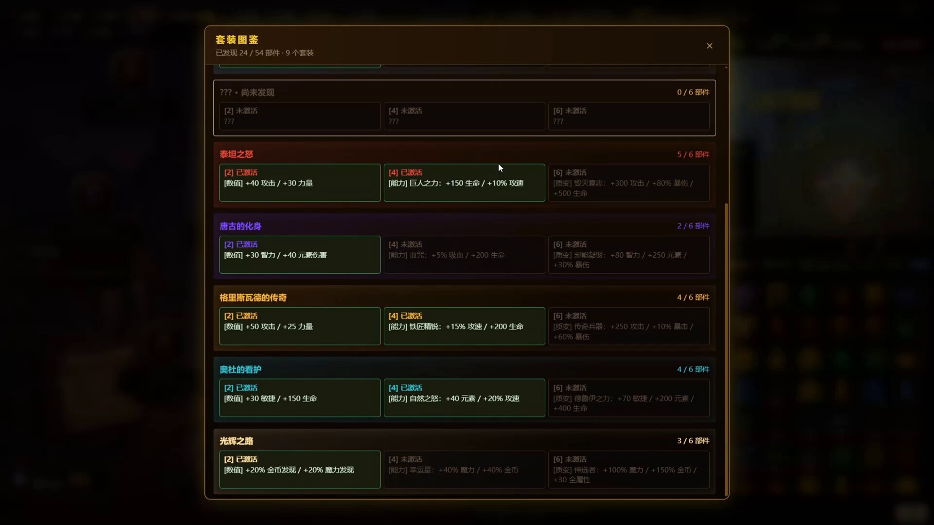 图片[3] [PC]挂机魔王/Idle Demon Lord