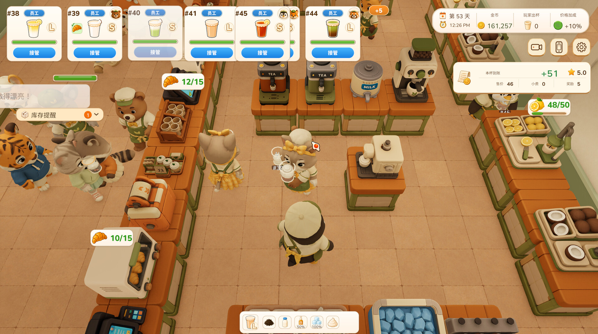 图片[1] [PC]动物厨房/Tasty Chef 