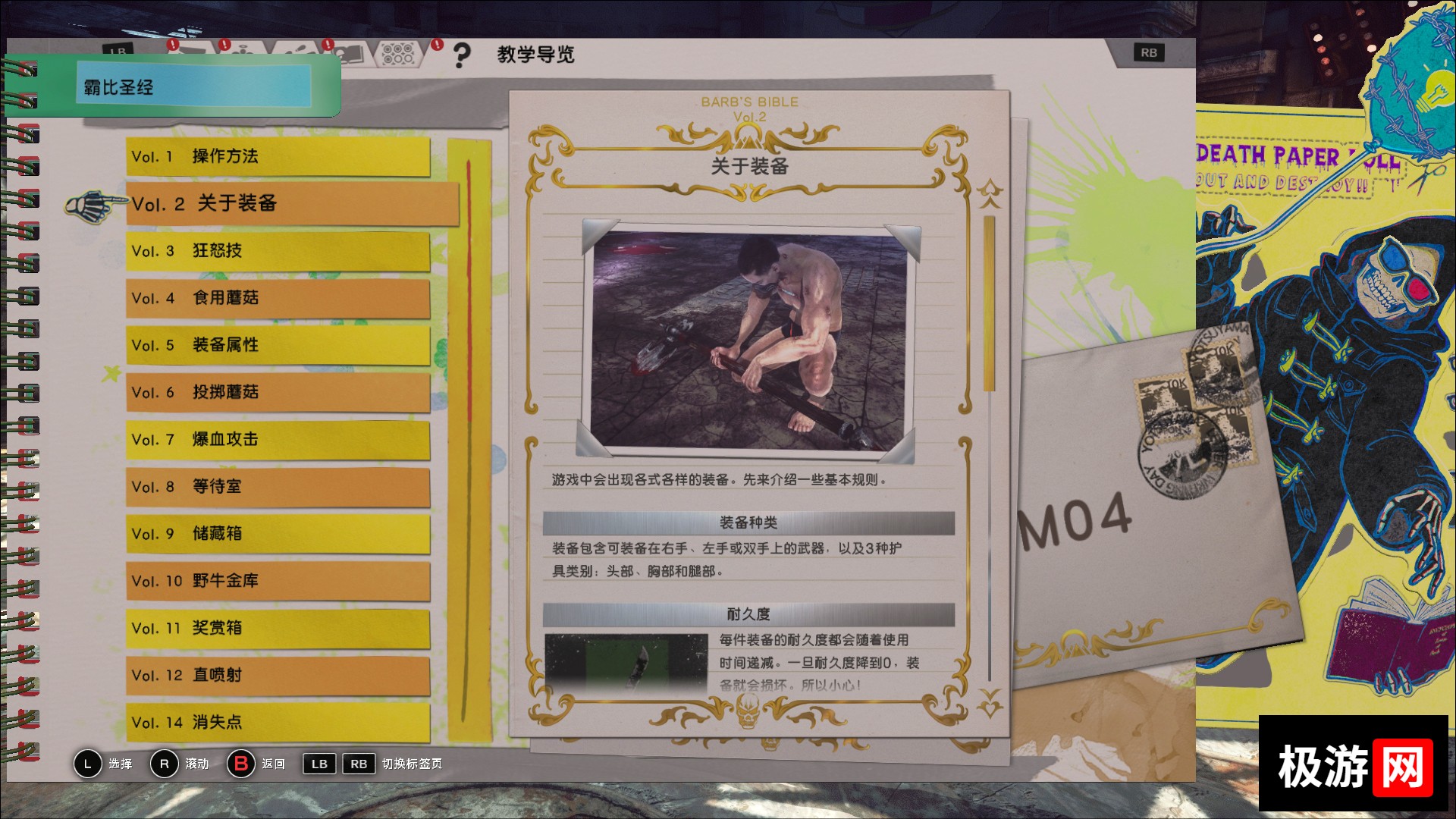 图片[9] [PC]让它去死/LET IT DIE