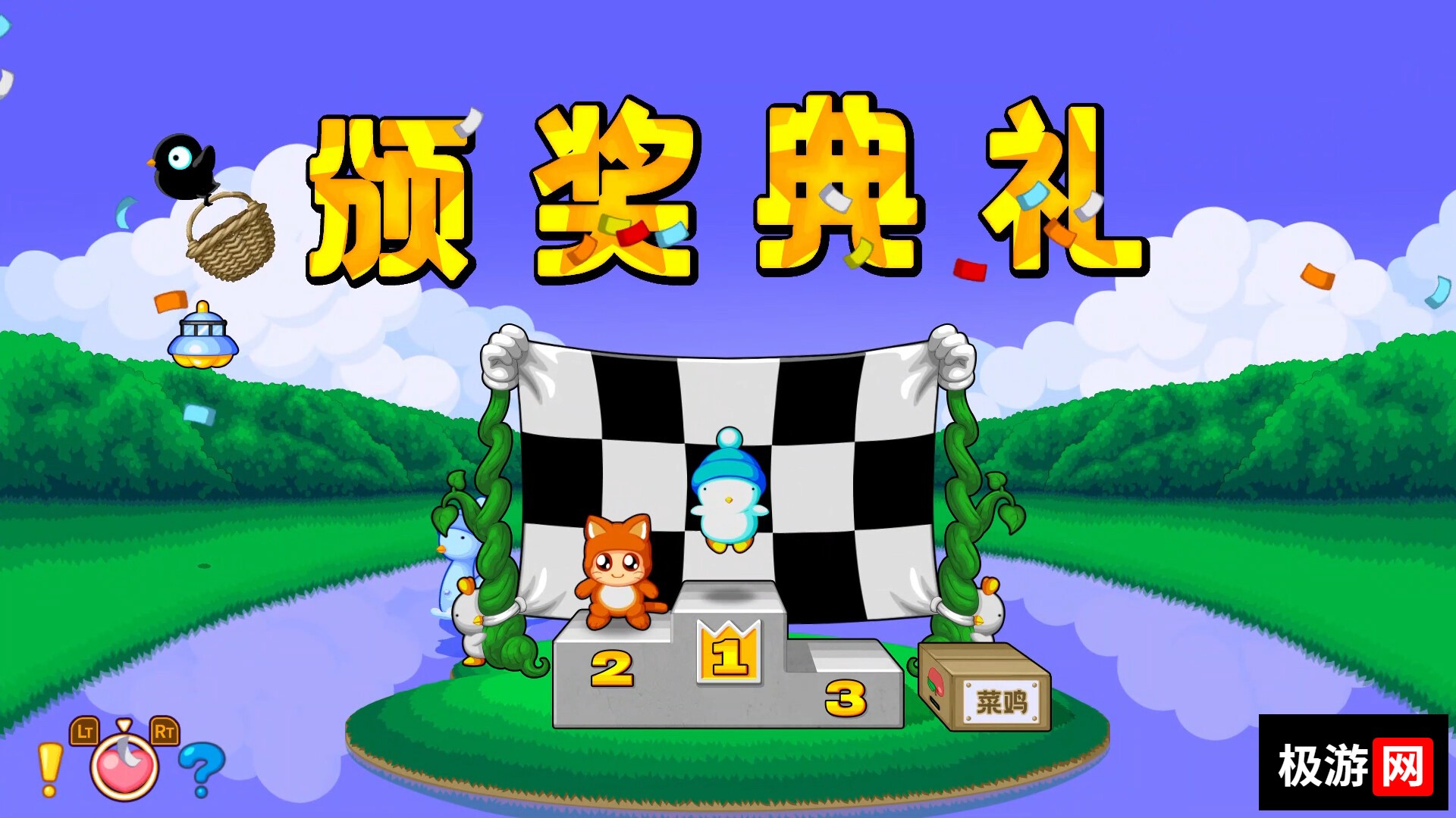 图片[5] [PC]奔跑吧 糊塗蛋: EX/HASHIRE HEBEREKE: EX