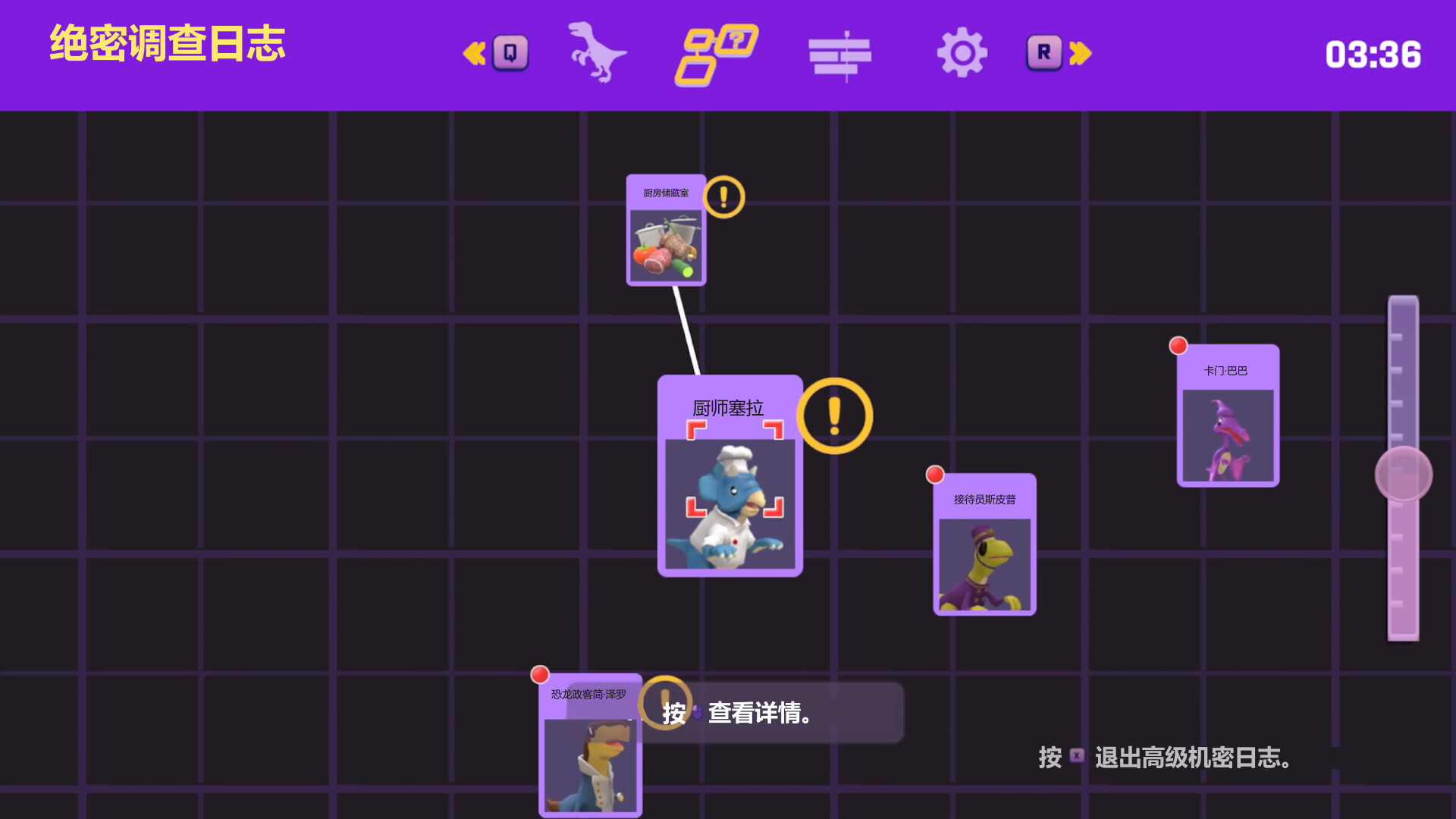 图片[4] [PC]恐龙警探/Dinocop 