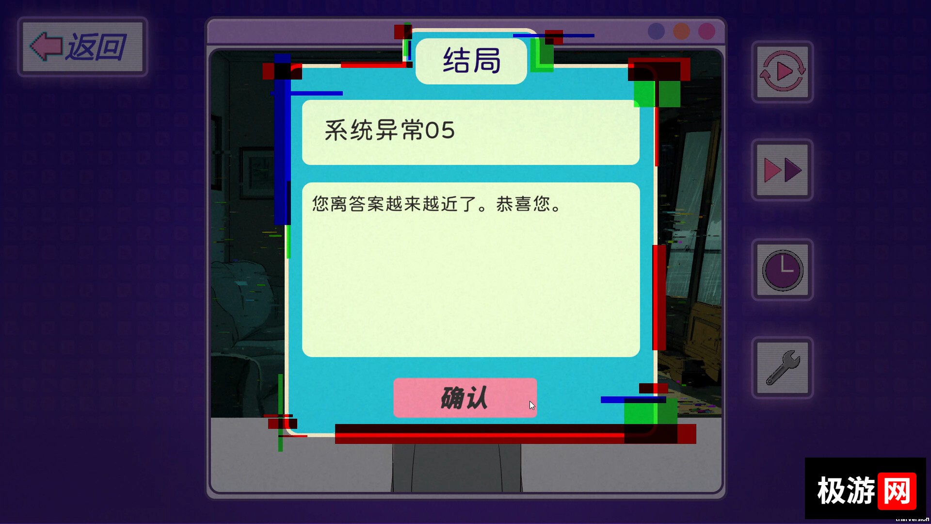 图片[6] [PC]穿书志：倪帝蔷决定去死/Novel Forger: Suicide Mr. Fury