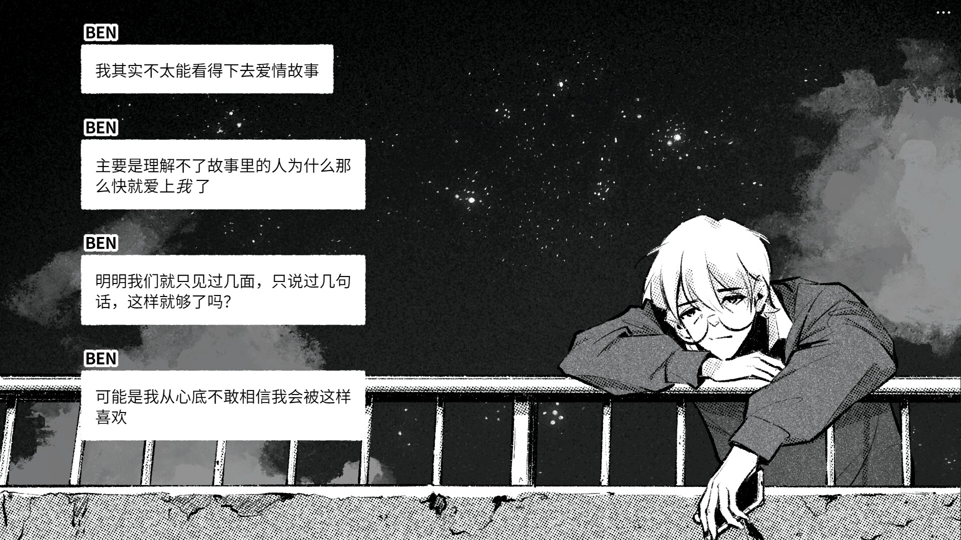 图片[2] [PC]给恒星/For Stella