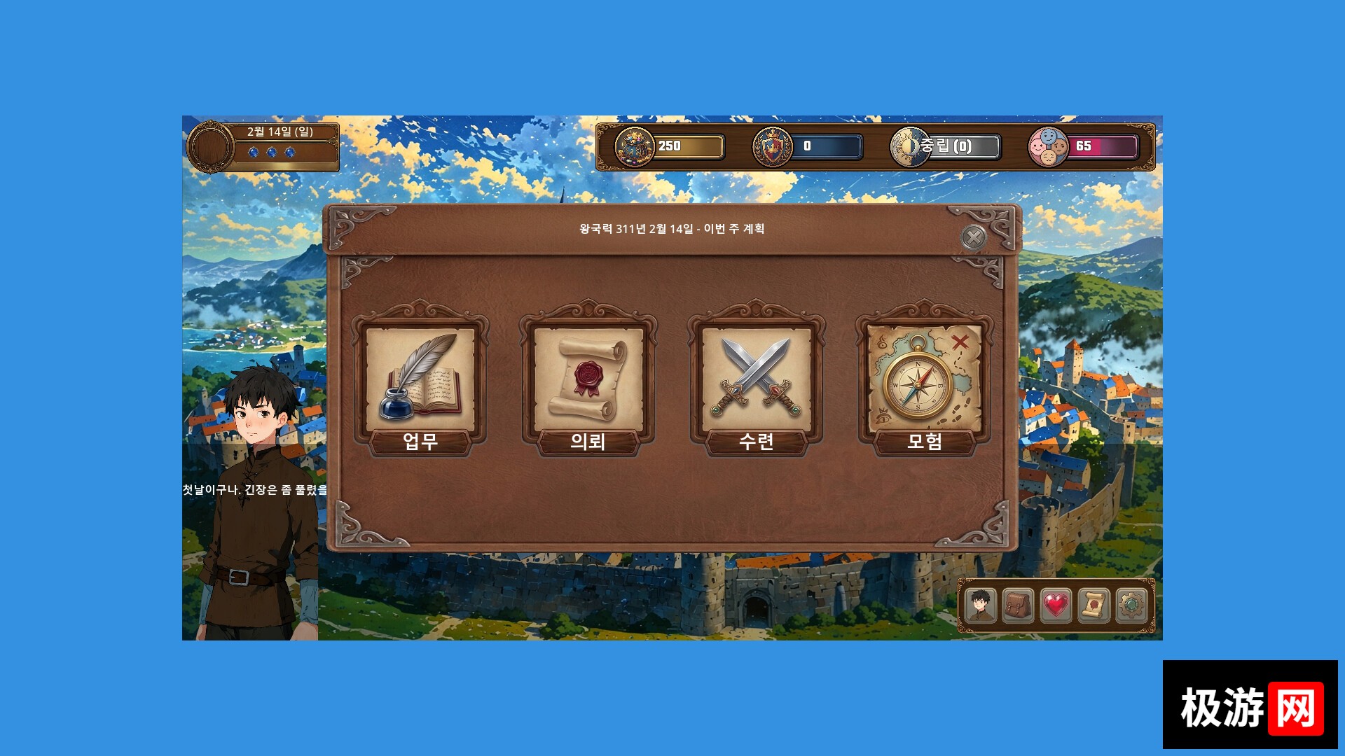 图片[5] [PC]以太王冠/AETHER CROWN 