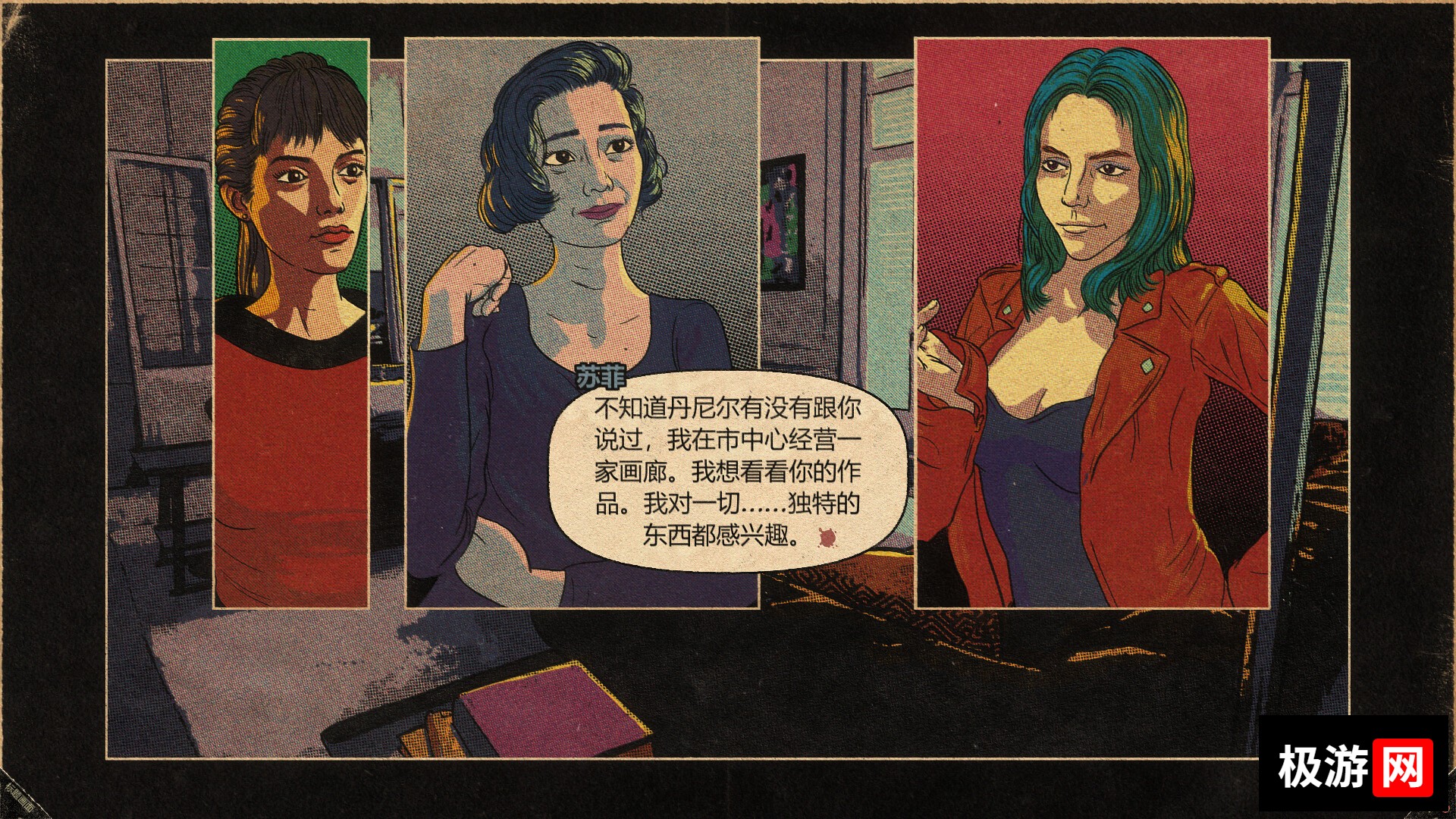 图片[2] [PC]切入核心/Cut to the Core
