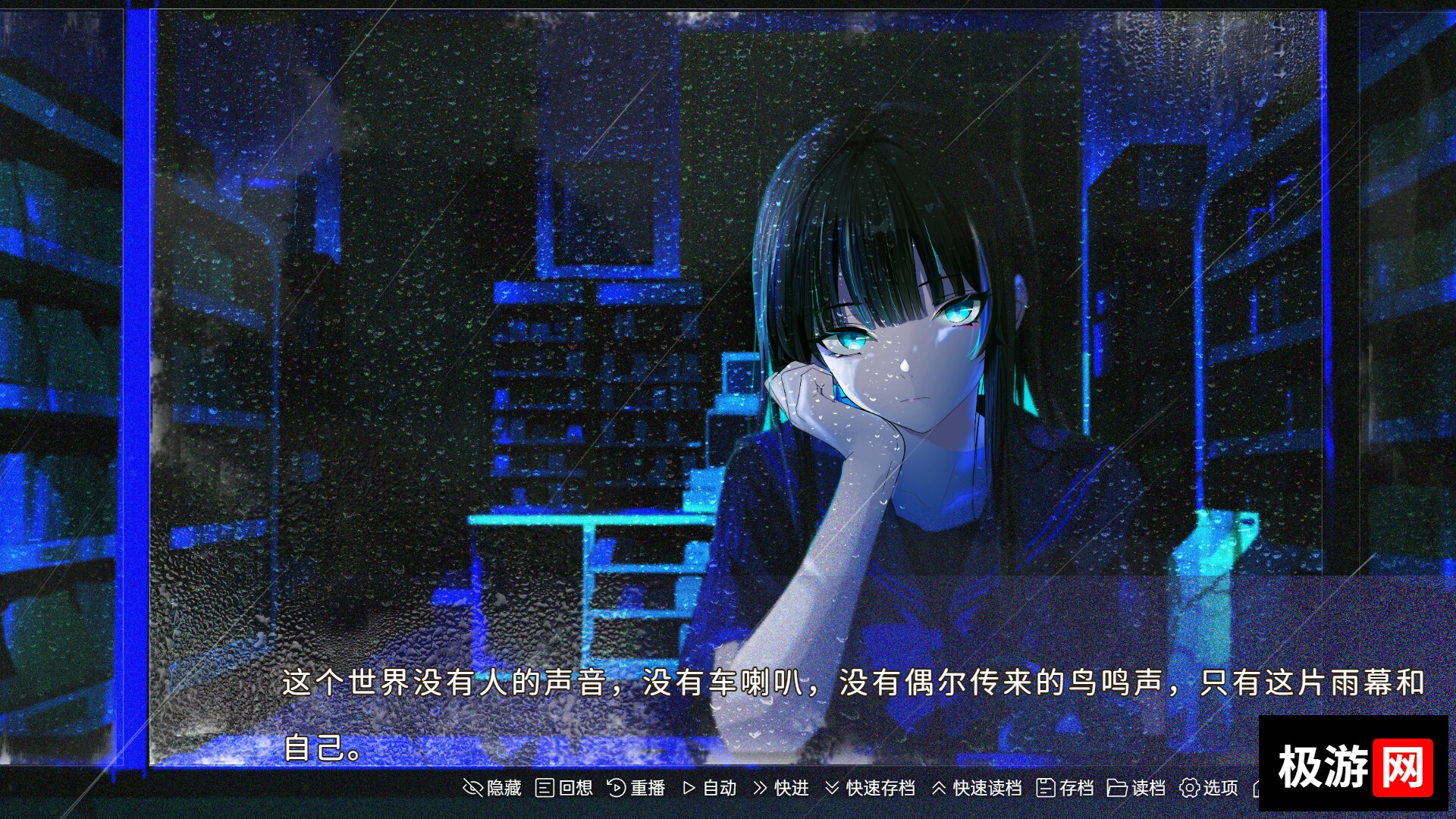 图片[2] [PC]少女，一场雨/A Girl A Rain