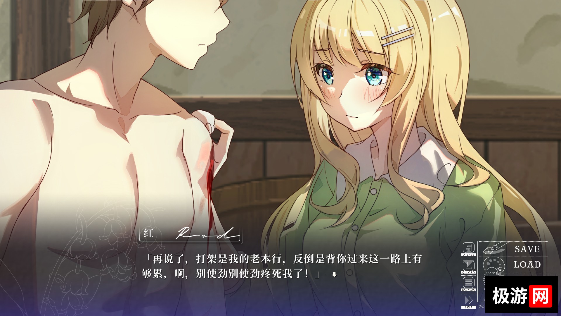 [PC]雪中花/Flower in the Snow