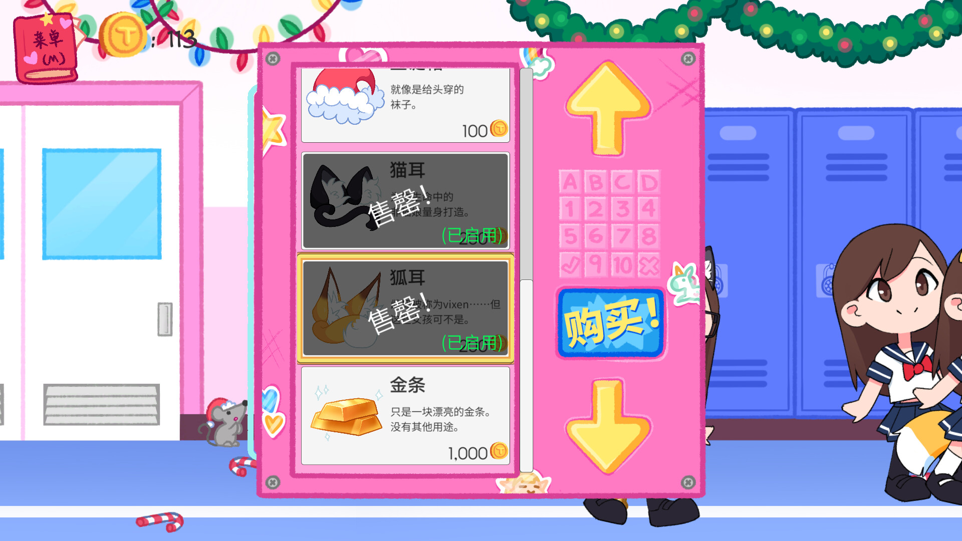 图片[3] [PC]触手储物柜2/Tentacle Locker 2 