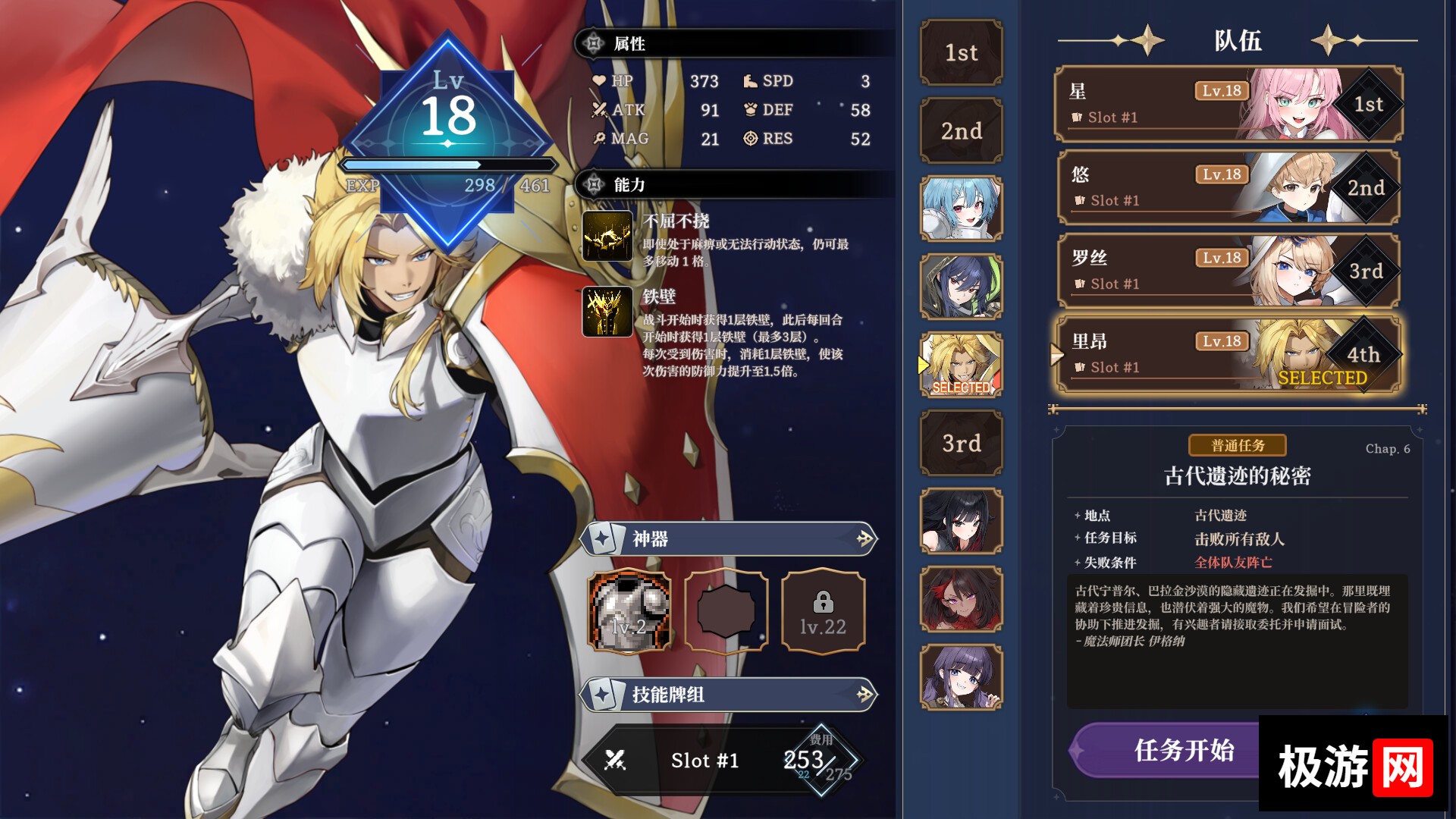 图片[6] [PC]星尘轨迹：魔女之愿/STARDUST: Wish of Witch 