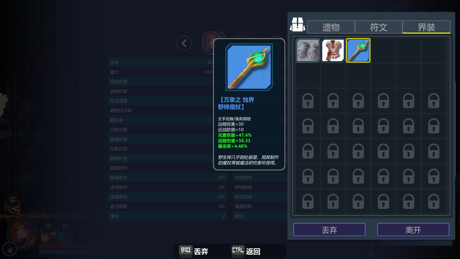 图片[4] [PC]永劫之阿比斯/Aenoic Abyss 