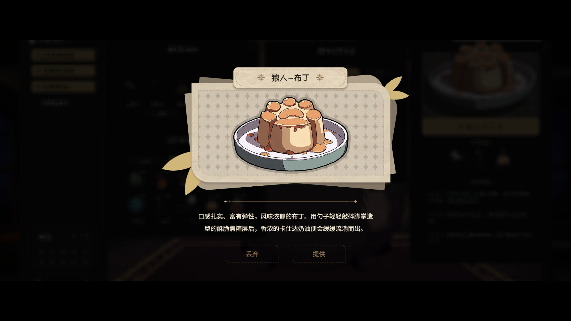 图片[6] [PC]加尔巴泰因: 冒险者公会事务所/Galvatein : Adventurers' Guild 